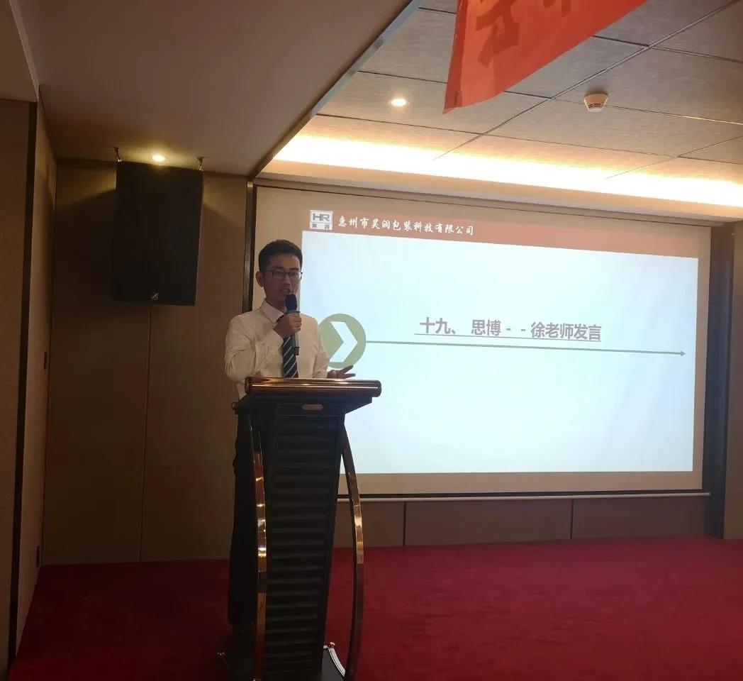 蓄勢(shì)待發(fā)，風(fēng)檣陣馬|昊潤(rùn)2021年度經(jīng)營(yíng)目標(biāo)發(fā)布會(huì)!-思博企業(yè)管理咨詢集團(tuán)